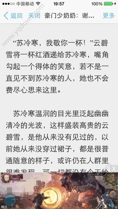 英超买球app官网